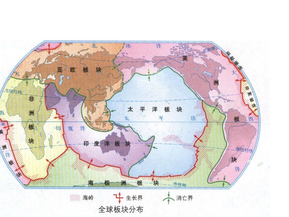 地理科学导论(上海师范大学,白润光)_第4页