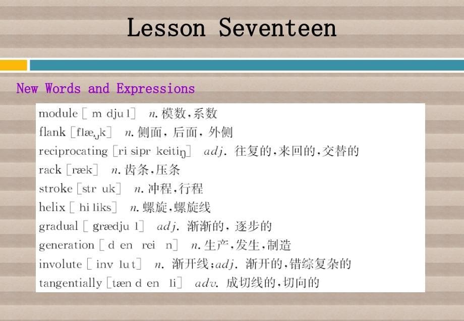 机电技术专业英语 教学课件 ppt 作者 徐起贺 张庆良pata a lesson Seventeen_第5页