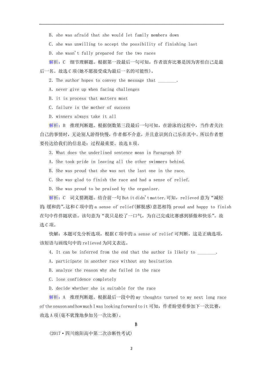 阅读理解词义猜测题专练（4）_第2页