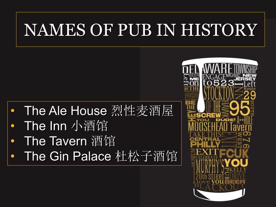 pub culture in britain英国酒吧文化_第4页