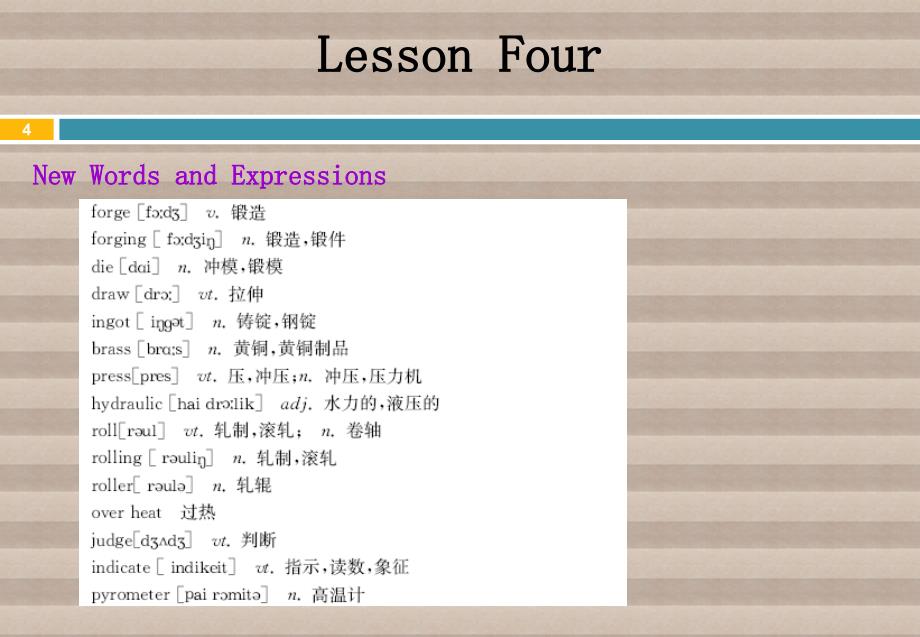 机电技术专业英语 教学课件 ppt 作者 徐起贺 张庆良pata a lesson four_第4页