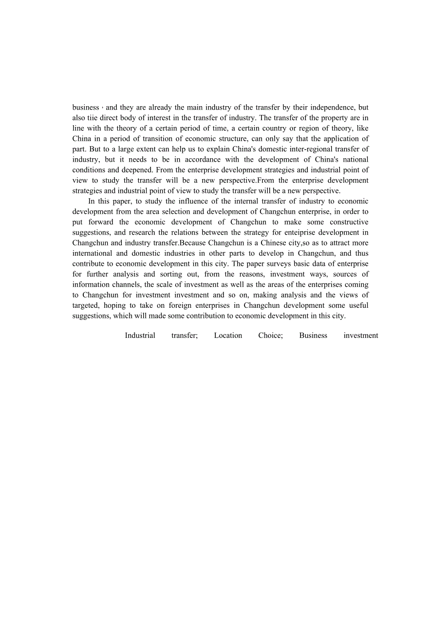 企业区位选择和产业转移研究——长春20家企业的调查分析.doc_第3页