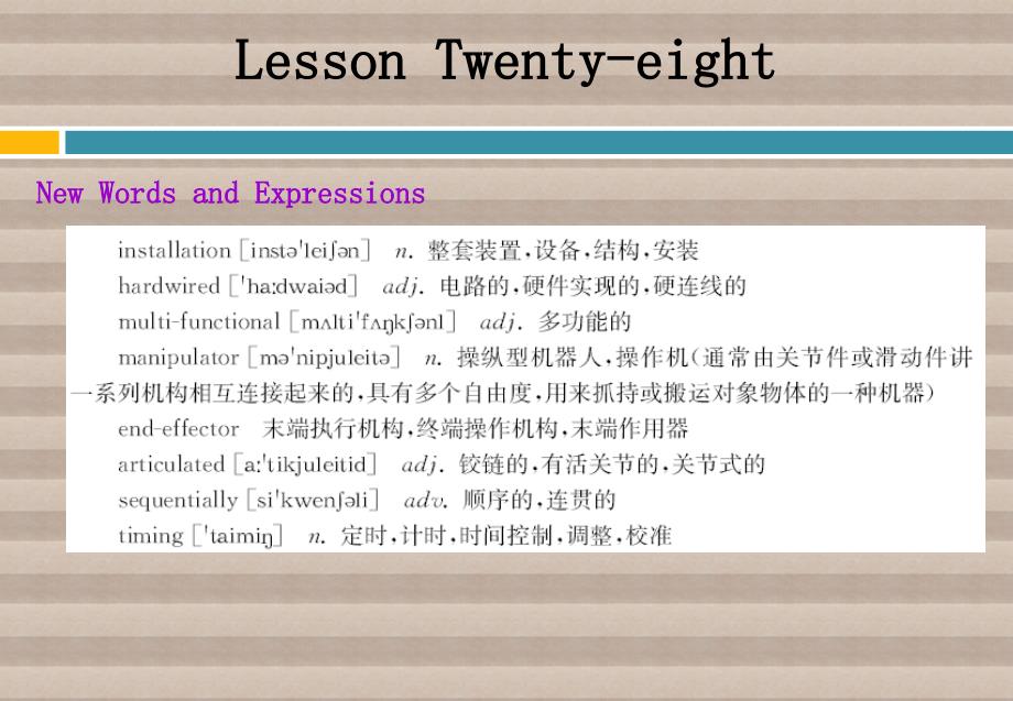 机电技术专业英语 教学课件 ppt 作者 徐起贺 张庆良pata a lesson Twenty-eight_第3页