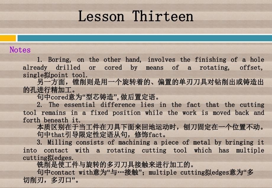 机电技术专业英语 教学课件 ppt 作者 徐起贺 张庆良pata a lesson Thirteen_第5页