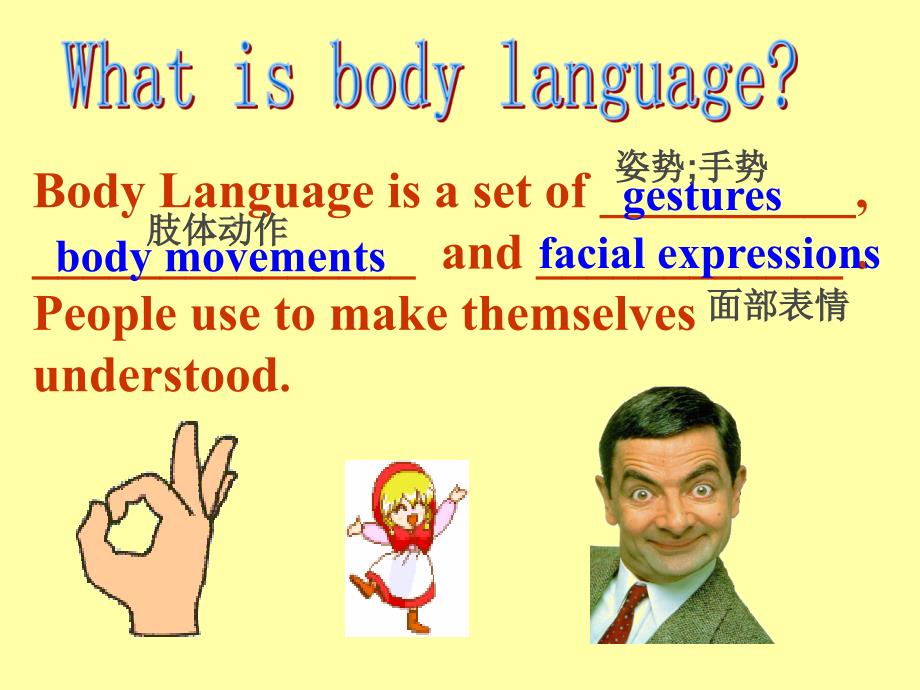 body-language课件_第4页