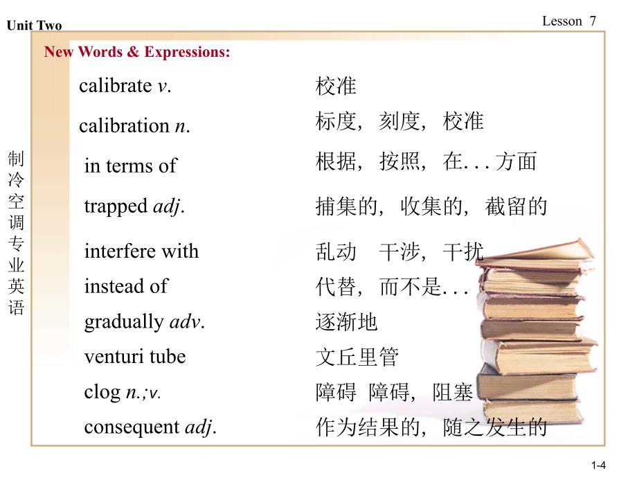 制冷与空调专业英语第2版 教学课件 ppt 作者 林慧珠 主编 2-3_第4页