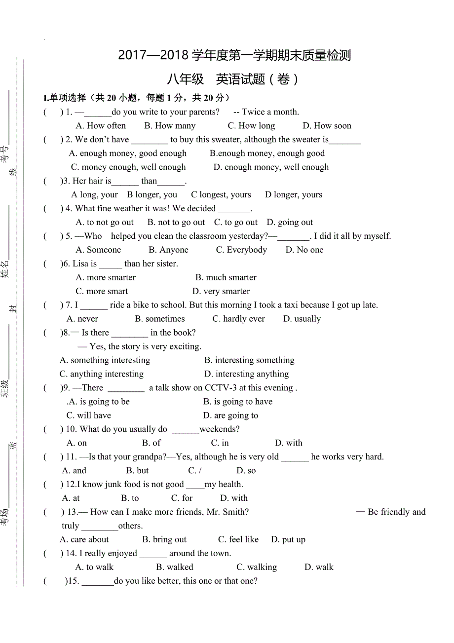 新目标八年级~英语上册期末专业考试题~及内容答案_第1页