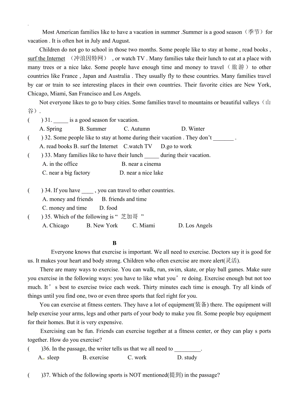 新目标八年级~英语上册期末专业考试题~及内容答案_第3页