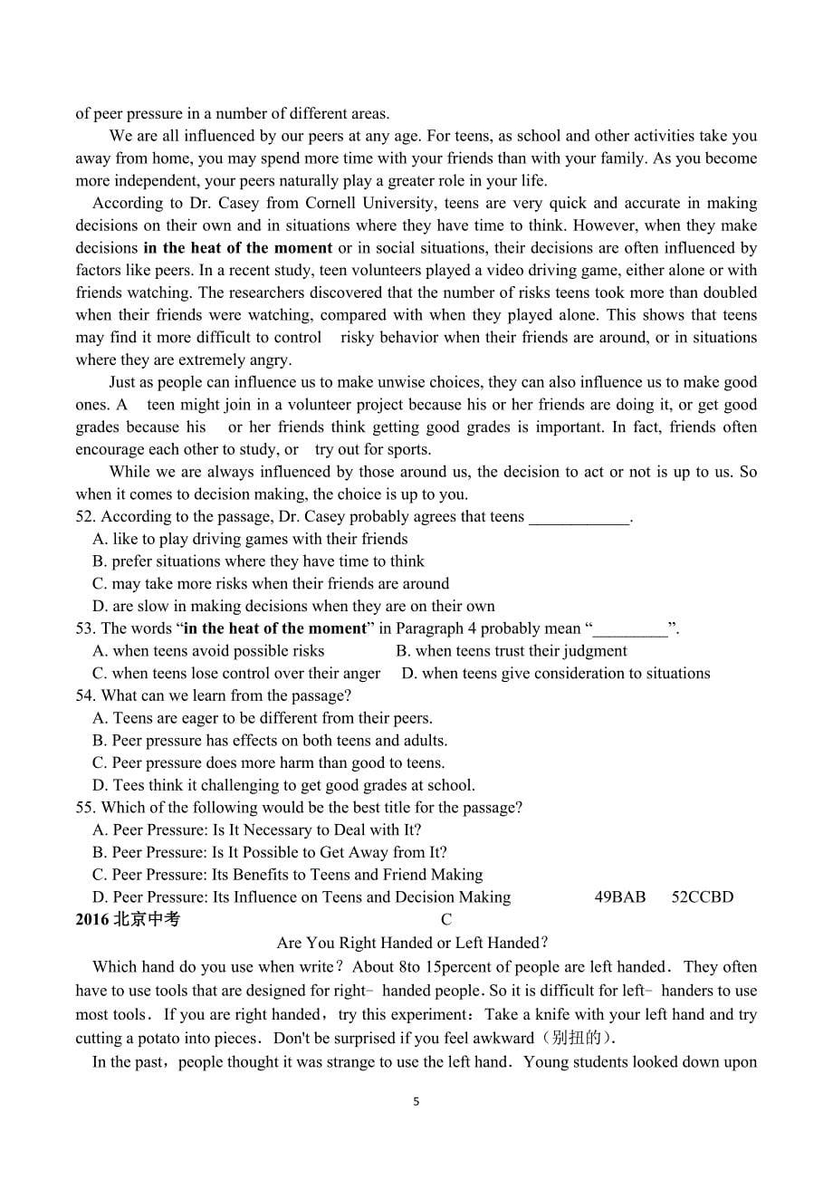 北京市2009年—2018年10年中考真题分类汇编：阅读理解CD篇专题（答案不全）_第5页