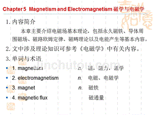 电气工程与自动化专业英语 教学课件 ppt 作者 王伟v Chapter05电子课件