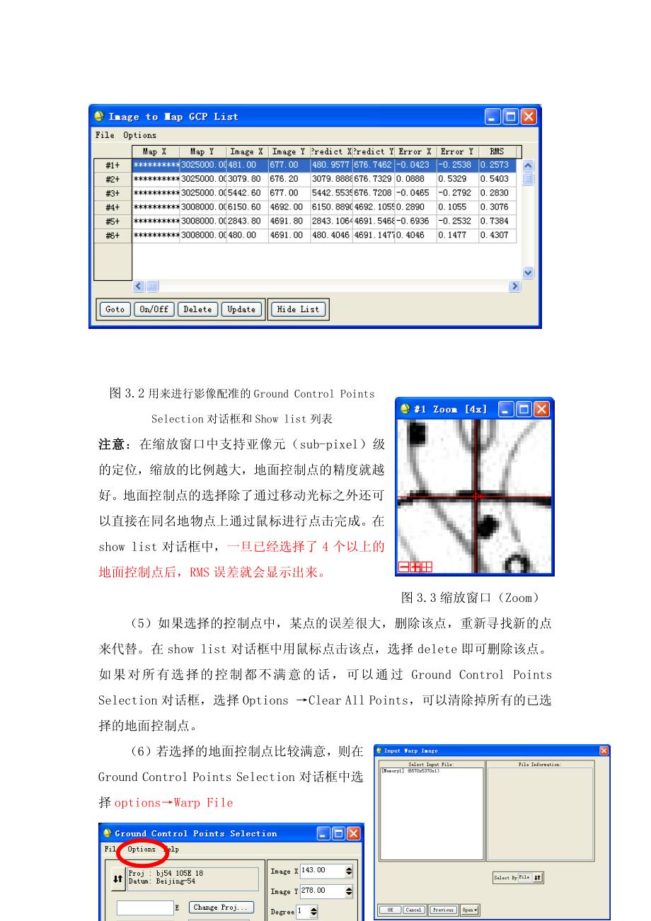 envi遥感图像处理实验教程 实验三 几何校正(影像、地形图)_第4页