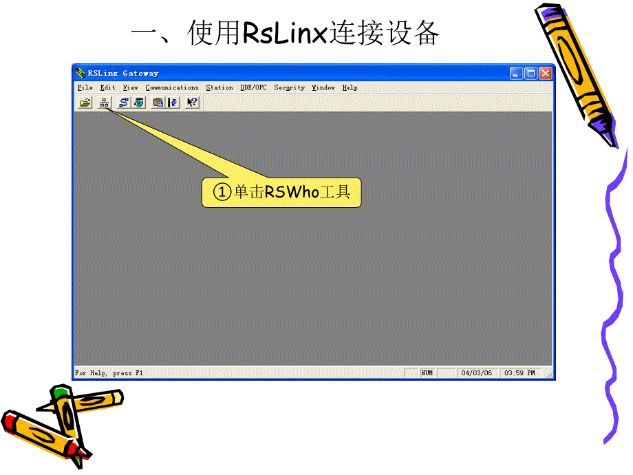 rslogix500编程-快速入门_第4页