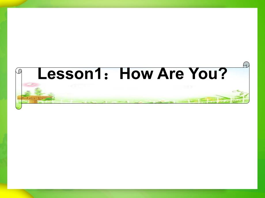 冀教版-四年级下册英语Unit 1-Lesson 1 How Are You2_第1页