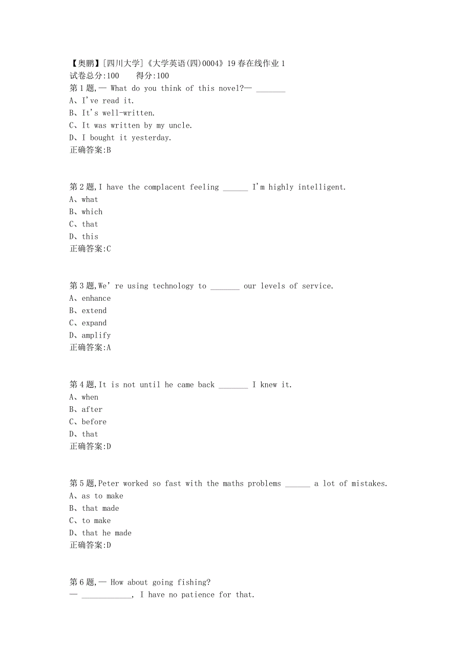 [四川大学]《大学英语(四)0004》19春在线作业1_第1页