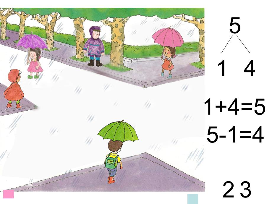 大班计算：雨天上幼儿园_第4页