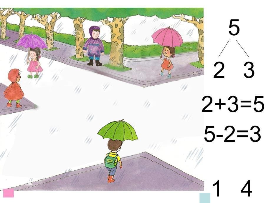 大班计算：雨天上幼儿园_第5页