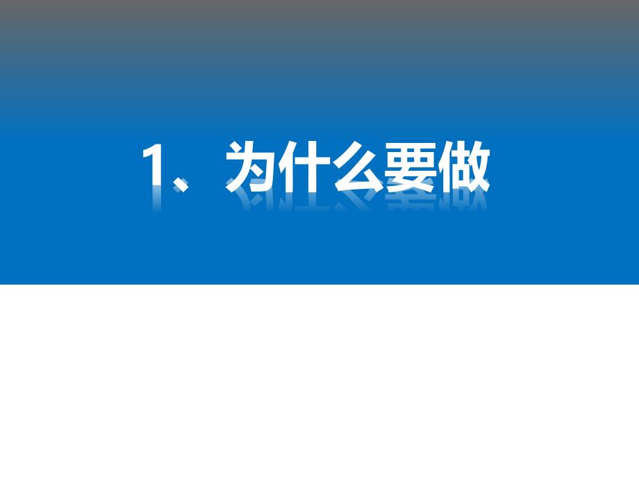 基于web的图书管理系统_毕业答辩_第3页