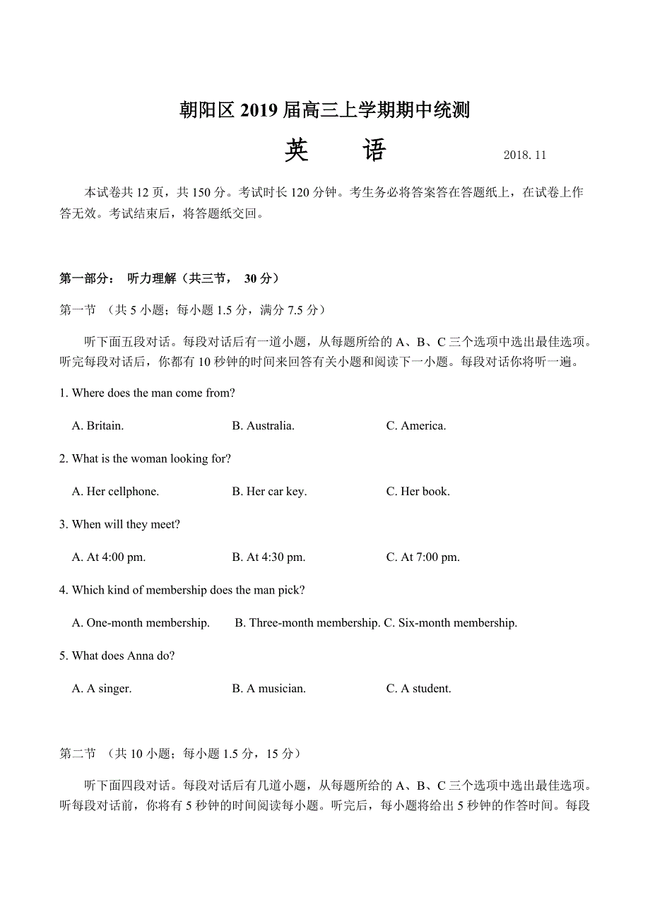 北京市海淀区2019届高三上学期期中练习英语试卷 含答案_第1页