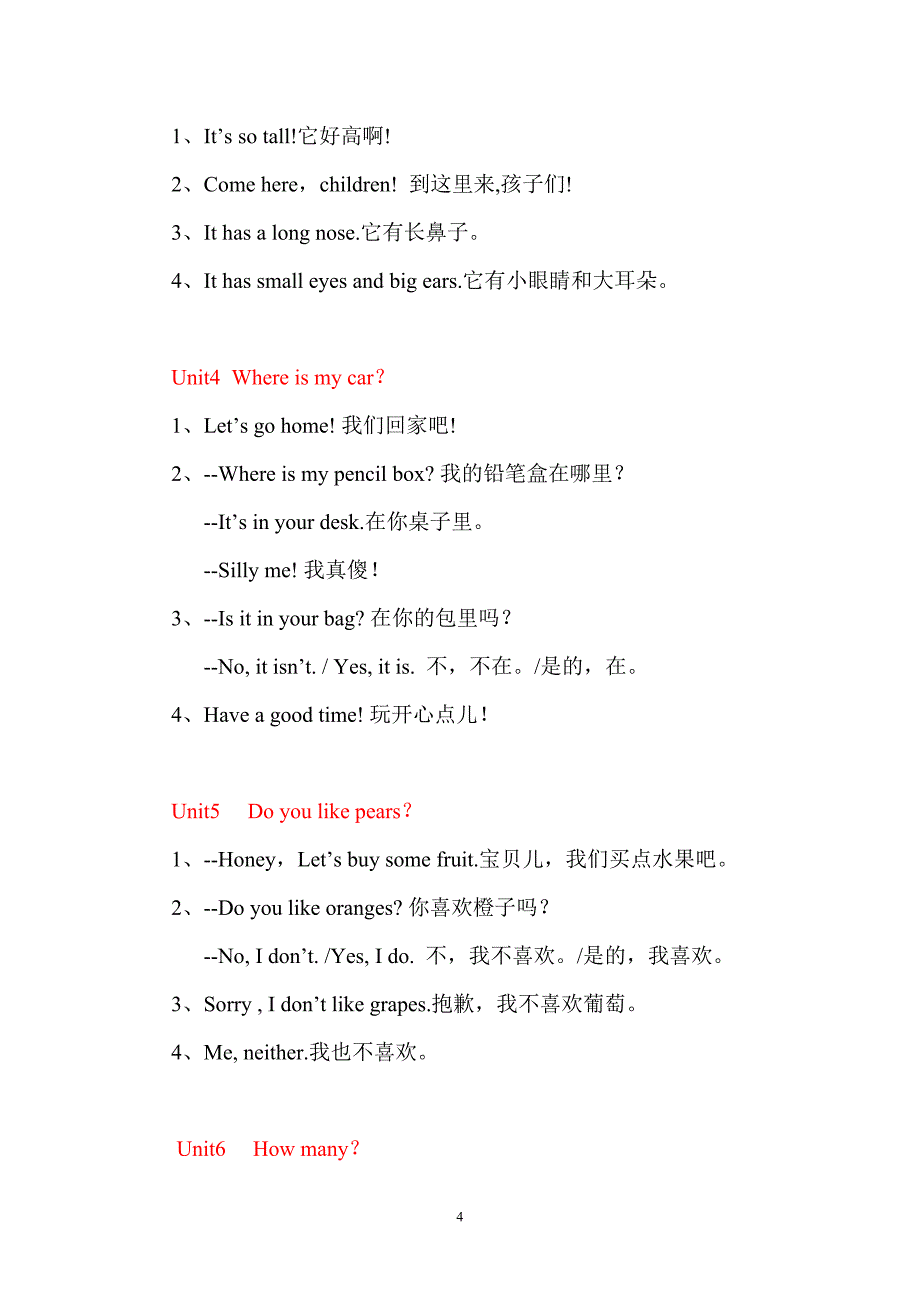 最新(pep)人教版小学英语3-6年级常用表达法_第4页