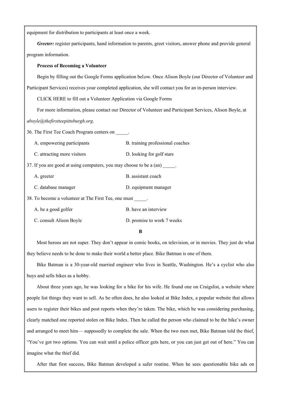精校word打印版---北京市西城区高三4月份一模考试试题（英语）_第5页
