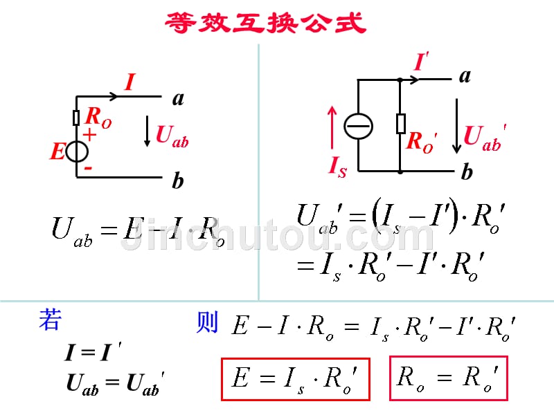 电工技术基础电工学 I第2版 王英电工技术基础.2_第3页