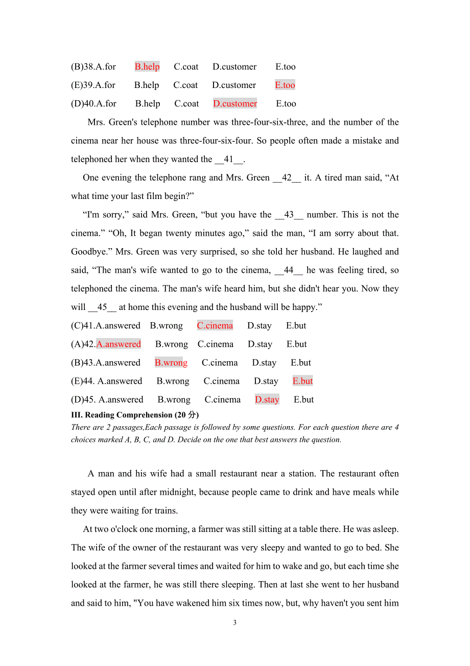 高起专-2017网络教育英语一(2)考试试题及答案_第3页