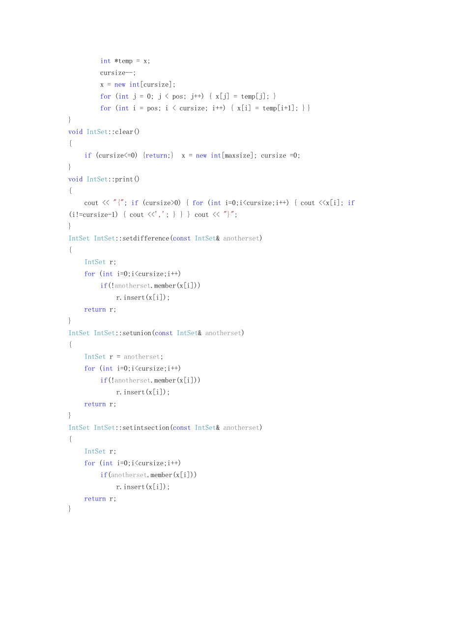 面向对象技术c++平时作业_第3页