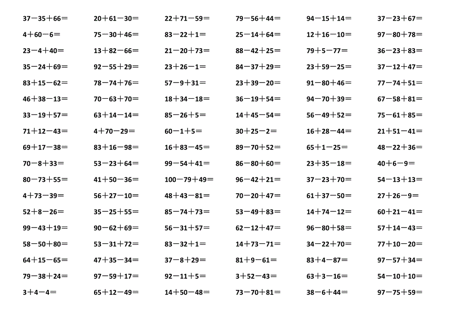 一年级数学  100以内连加连减口算题_第2页