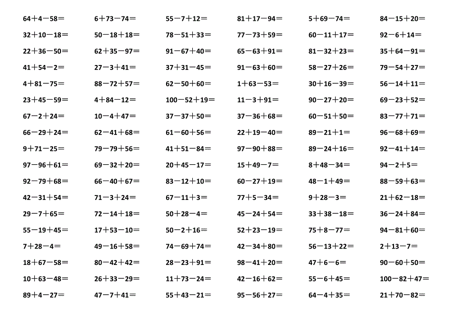 一年级数学  100以内连加连减口算题_第4页