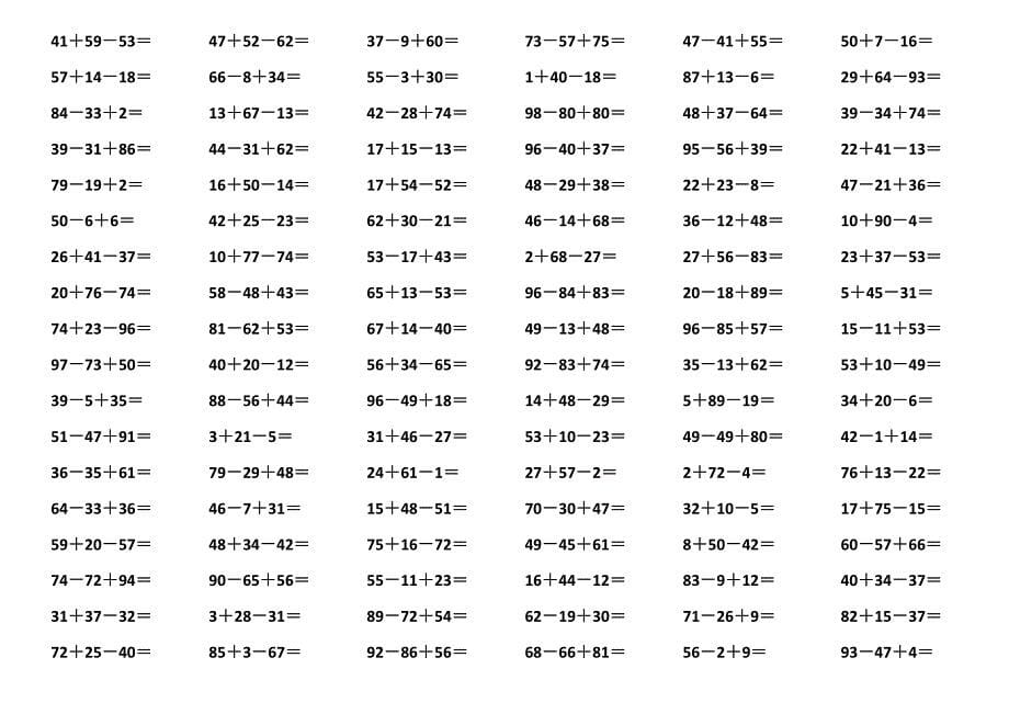 一年级数学  100以内连加连减口算题_第5页