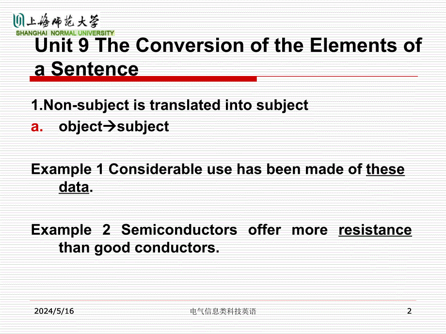 电气信息类科技英语教程 教学课件 ppt 作者 何宏 PART I Unit9 The Conversion of the Elements of a Sentence_第2页