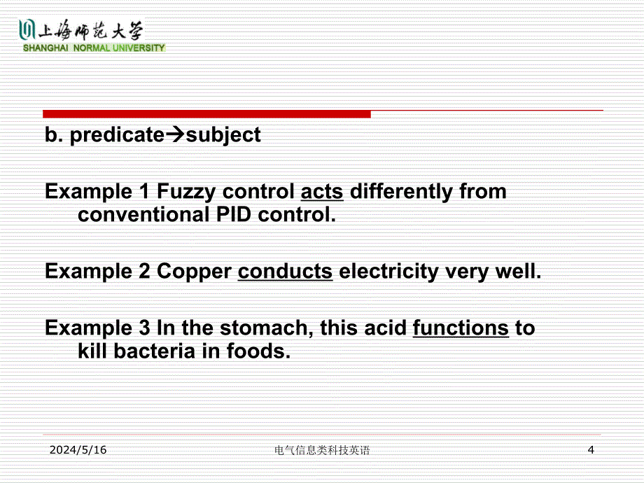 电气信息类科技英语教程 教学课件 ppt 作者 何宏 PART I Unit9 The Conversion of the Elements of a Sentence_第4页