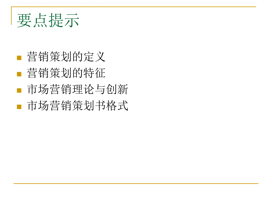 标准书号38-39 308-03845 第一章_第3页