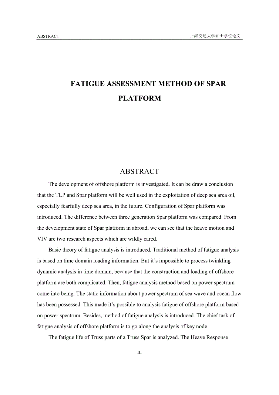 spar平台疲劳评估方法的研究_第3页