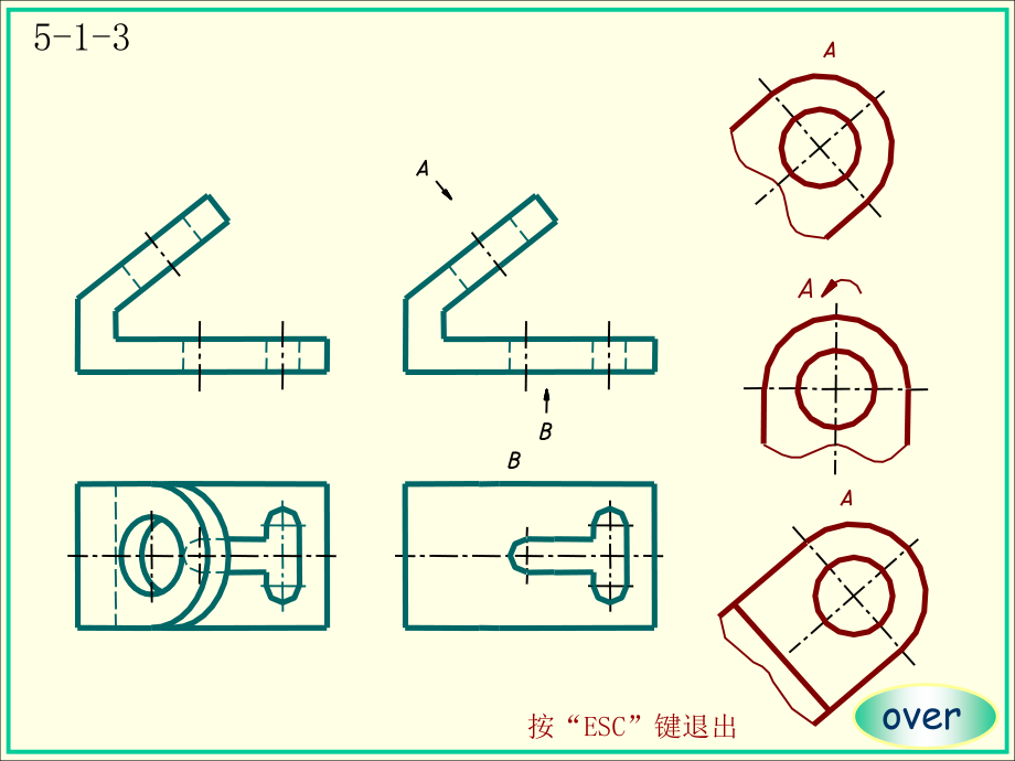 机械制图-大连理工大学工程图学教研室(第六版_第4页