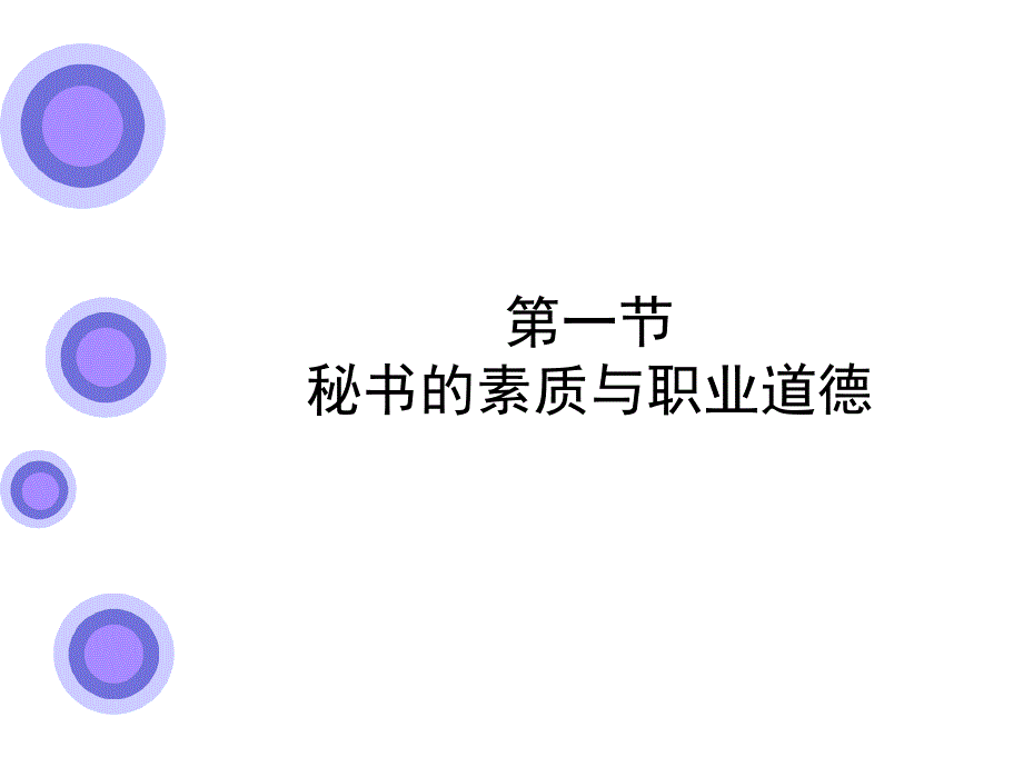 标准书号36-37 308-03794 第二章_第4页