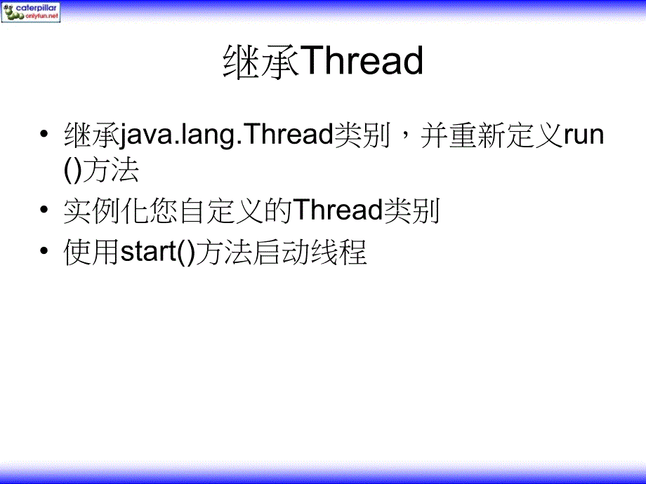 Java JDK 6学习笔记 教学课件 ppt 作者 978-7-302-14995-8 第15章_第2页