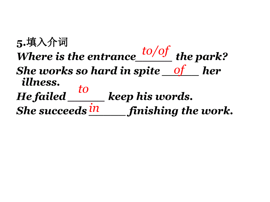 NCE2_Lesson56我的.ppt_第3页