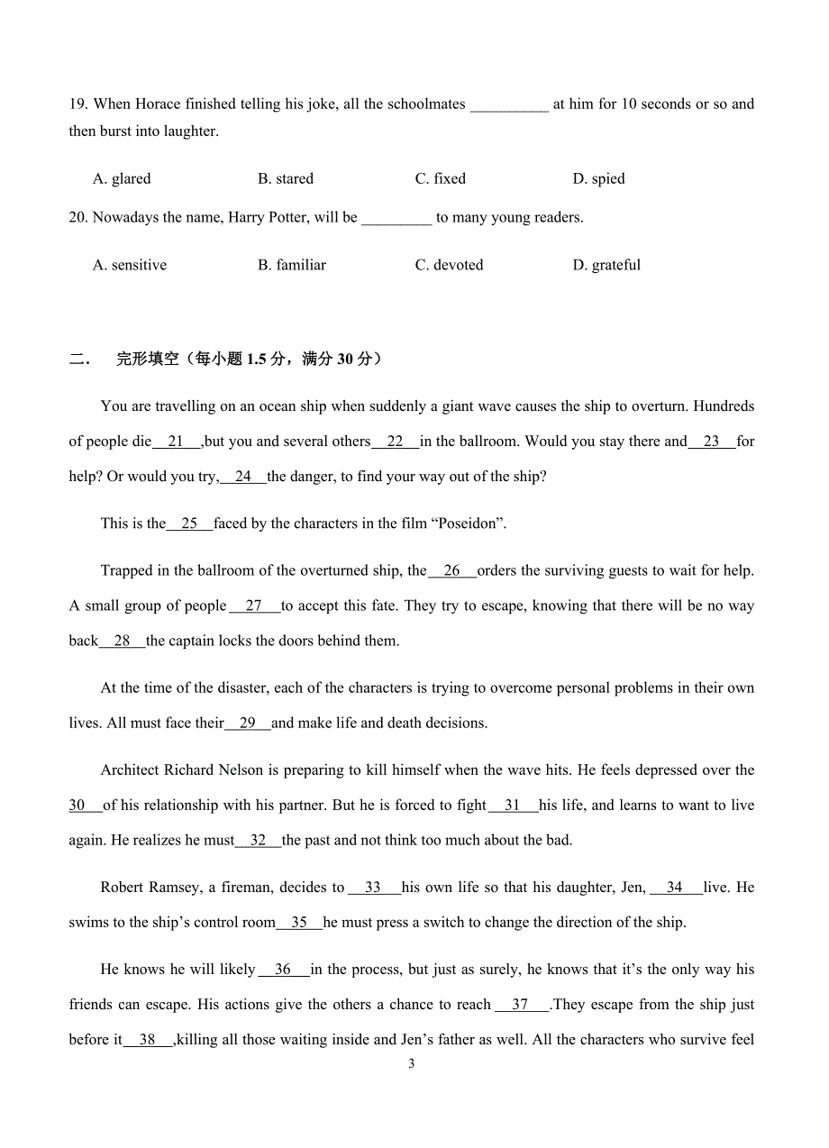 新疆昌吉教育共同体2019届高三上-第二次月考（9月）英语试卷含答案_第3页