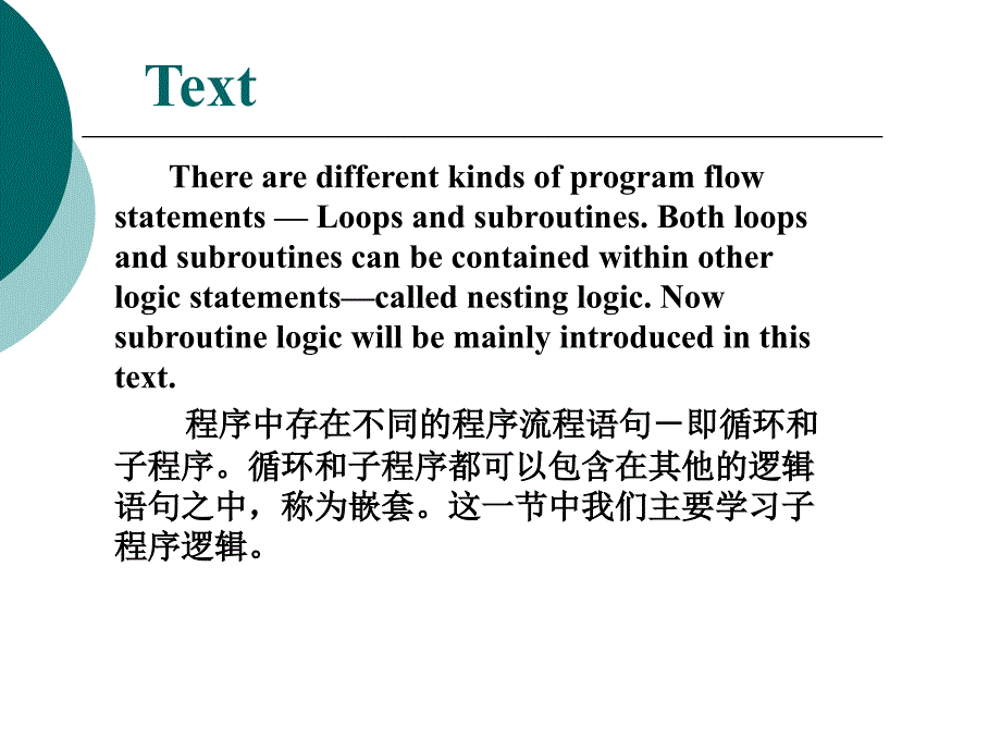 数控技术专业英语 第2版  教学课件 ppt 作者  刘瑛 王莉  1_ CHAPTER10_第4页