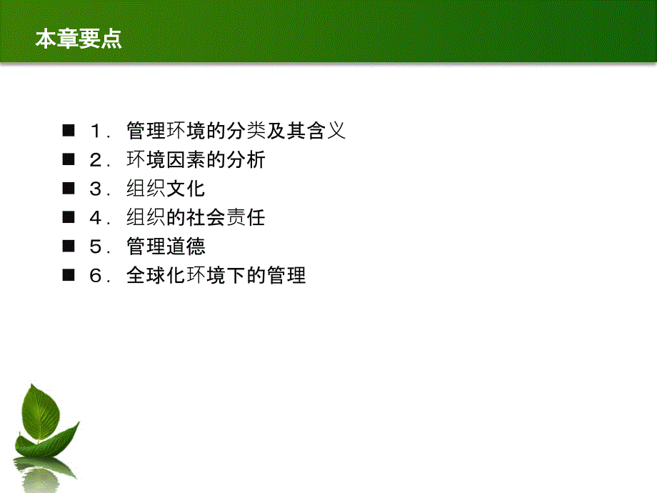 标准书号68-69 308-06844 4_第3页