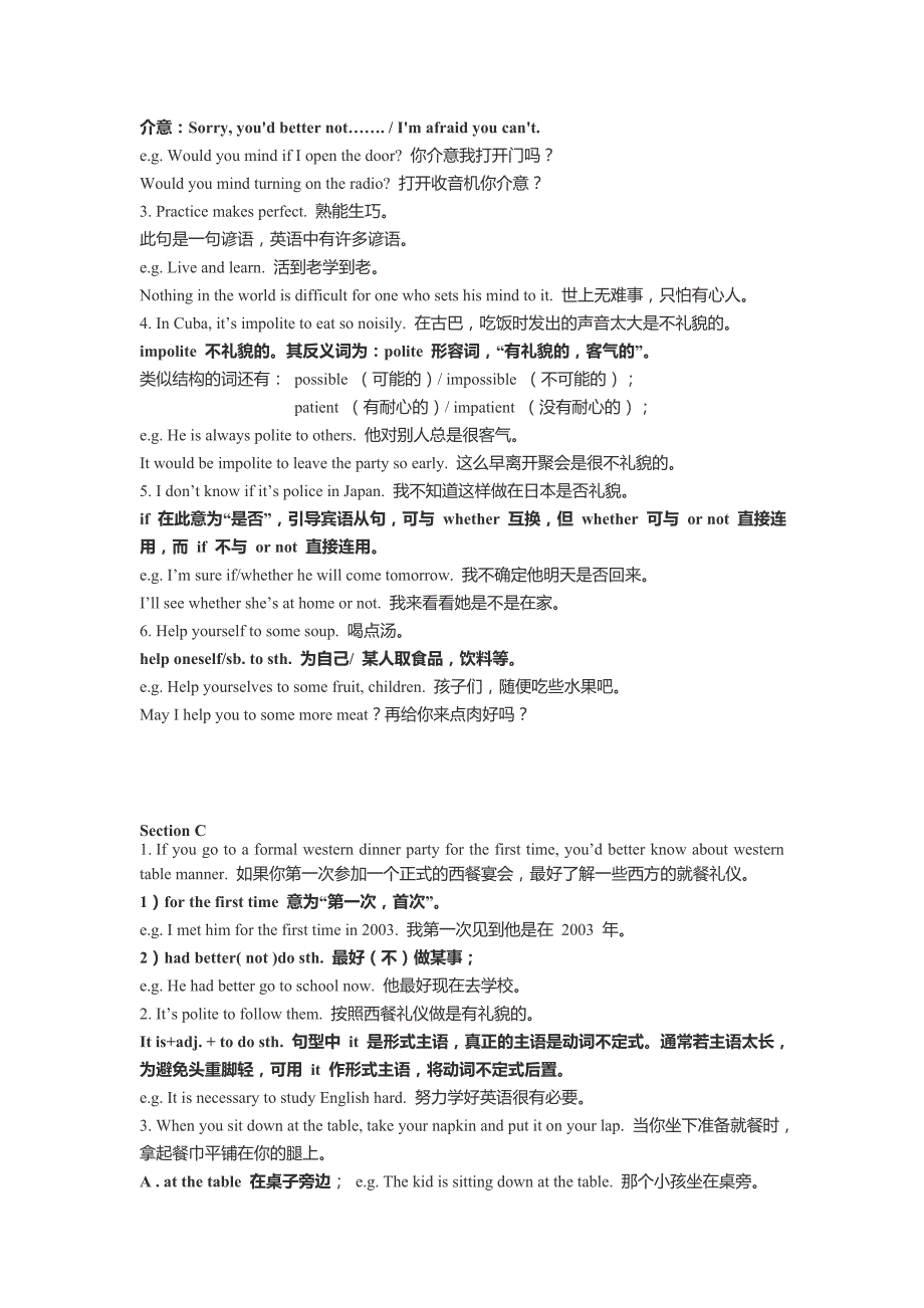 新版仁爱英语八年级unit7-topic2知识点归纳_第3页