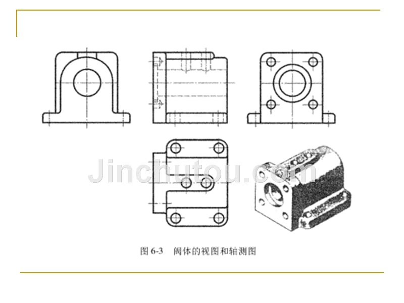 机械制图（高职高专）  教学课件 ppt 作者 樊晓燕 (2)_第5页