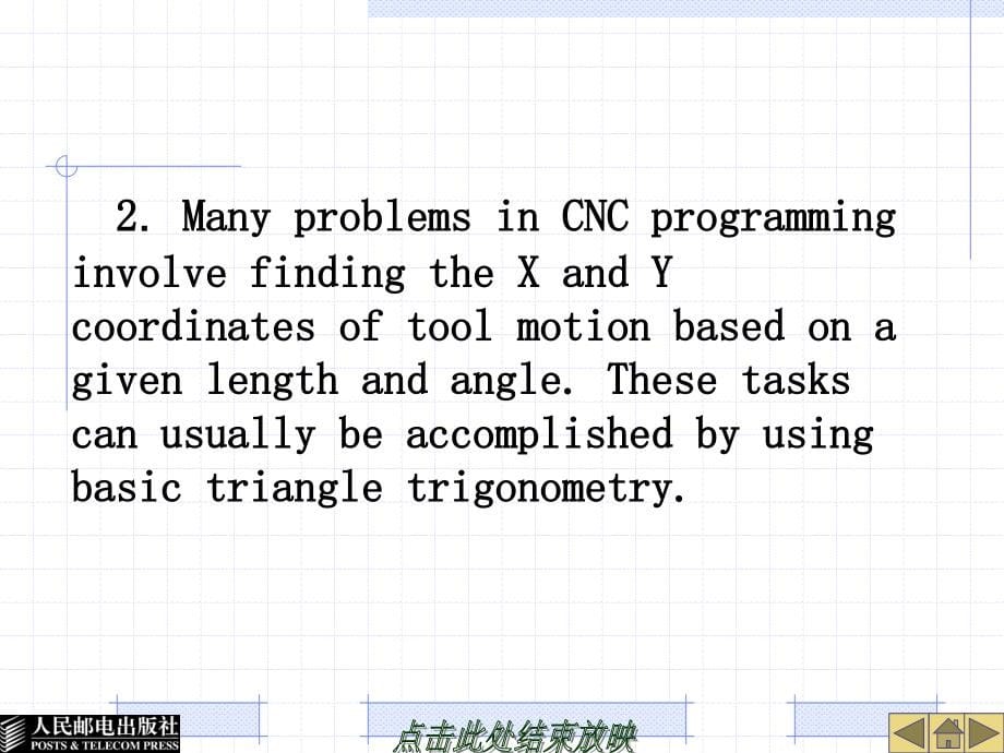 数控技术专业英语 教学课件 ppt 作者  刘瑛 05_第5页