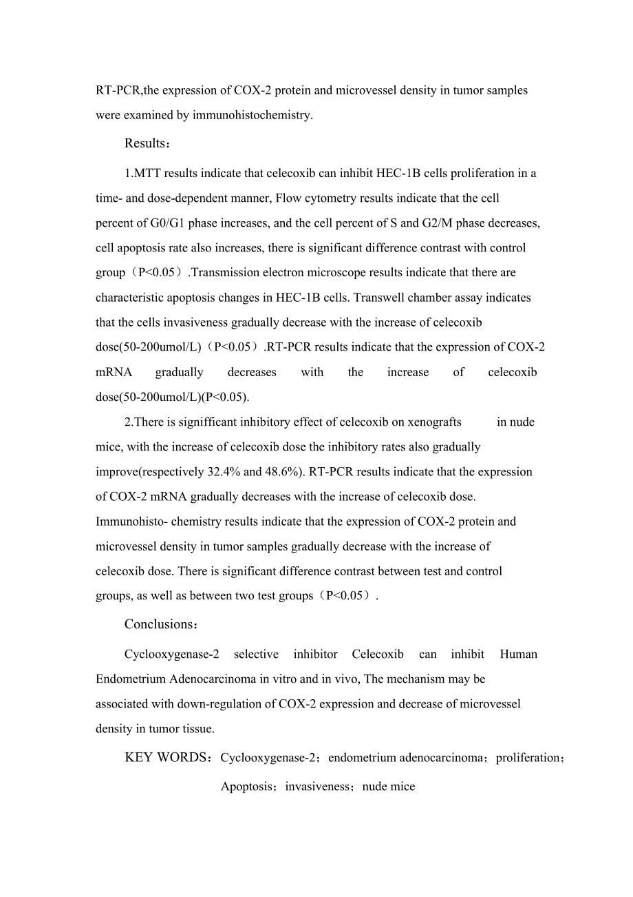 cox-2选择性抑制剂塞来昔布对人子宫内膜腺癌抑制作用的研究_第5页