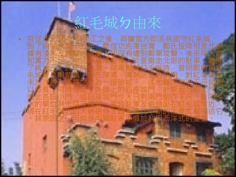 vn电脑科作业_第5页