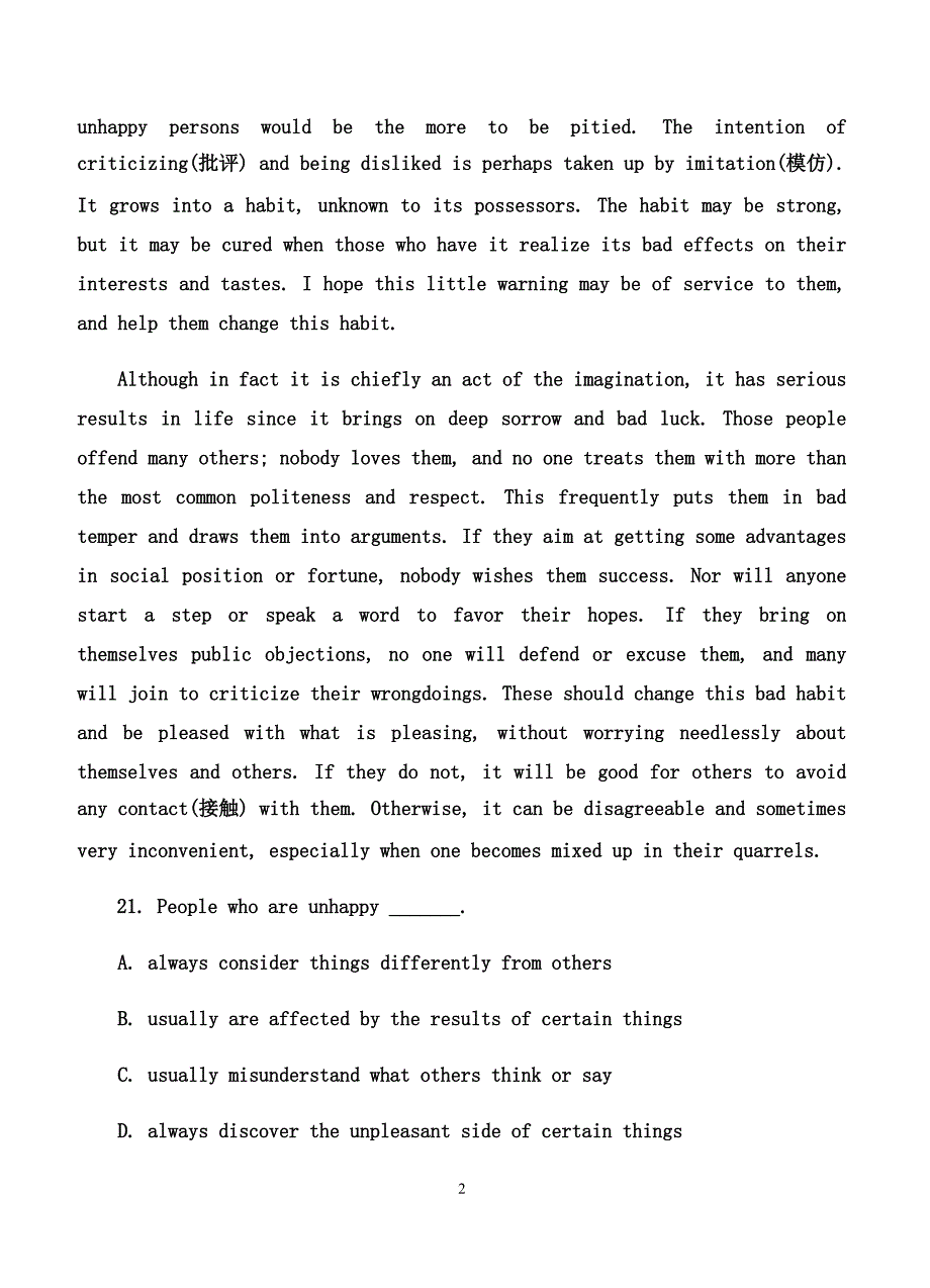 河南省周口中英文学校2019届高三上学期第一次月考英语试卷含答案_第2页