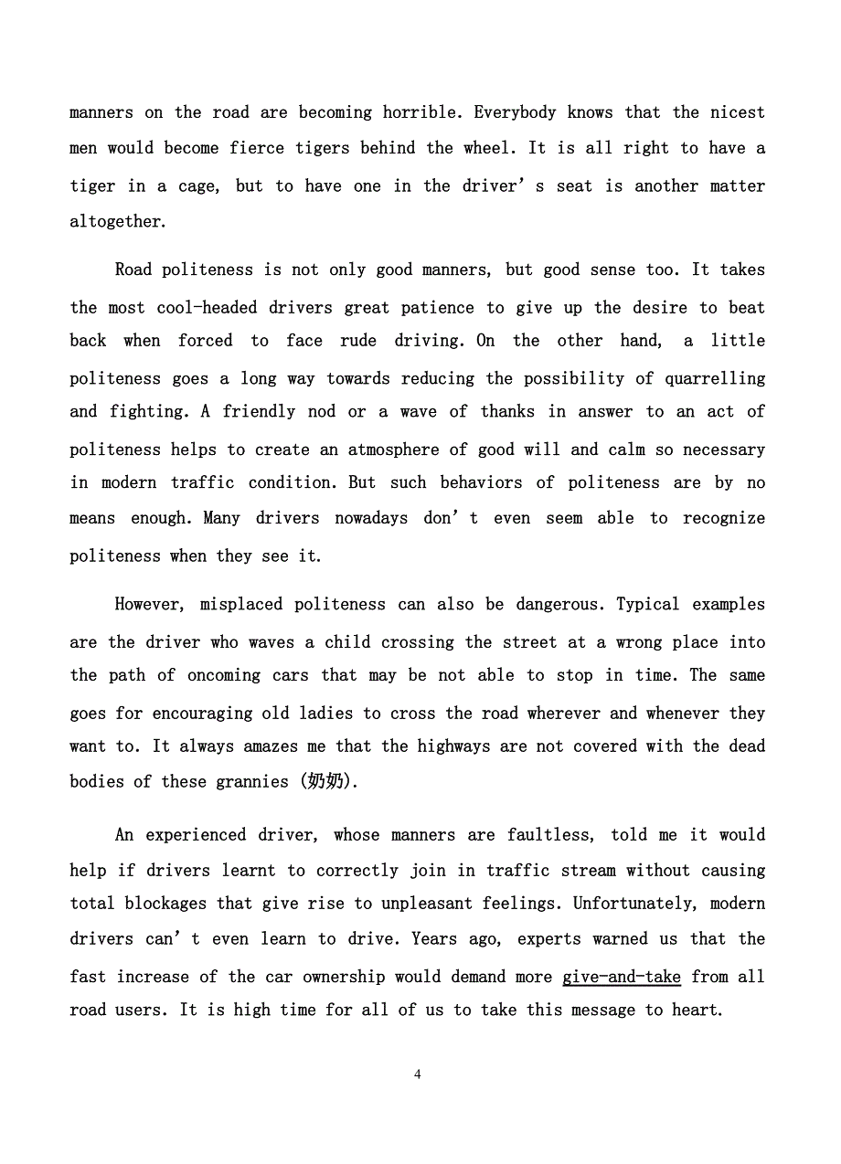 河南省周口中英文学校2019届高三上学期第一次月考英语试卷含答案_第4页