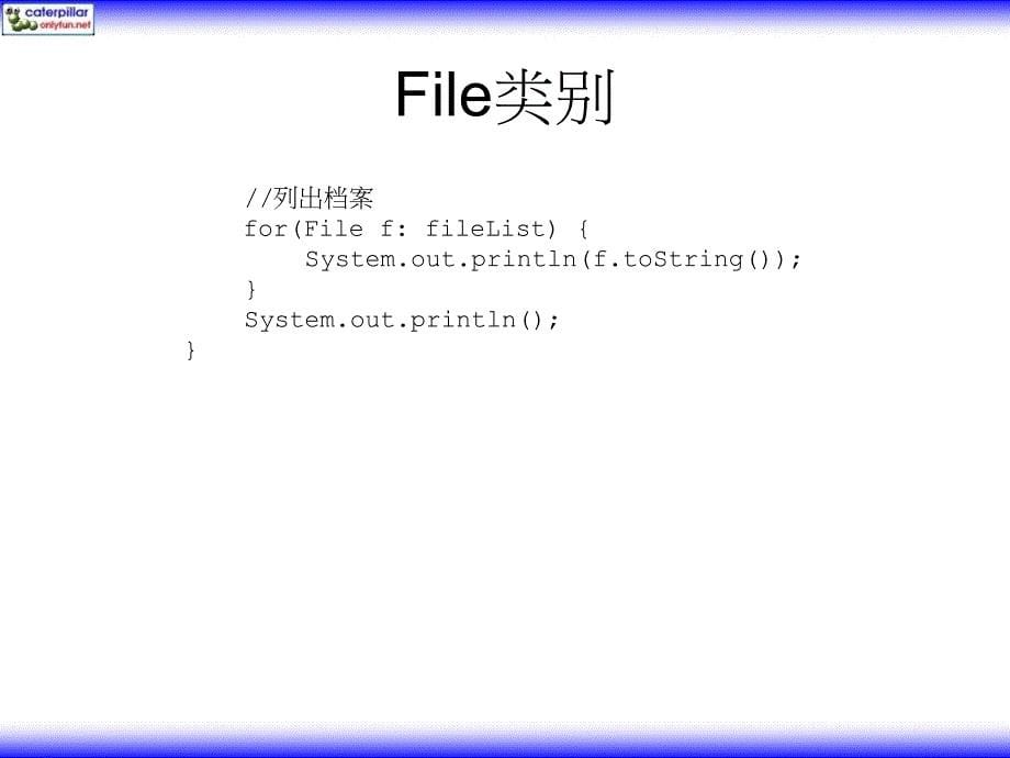 Java JDK 6学习笔记 教学课件 ppt 作者 978-7-302-14995-8 第14章_第5页