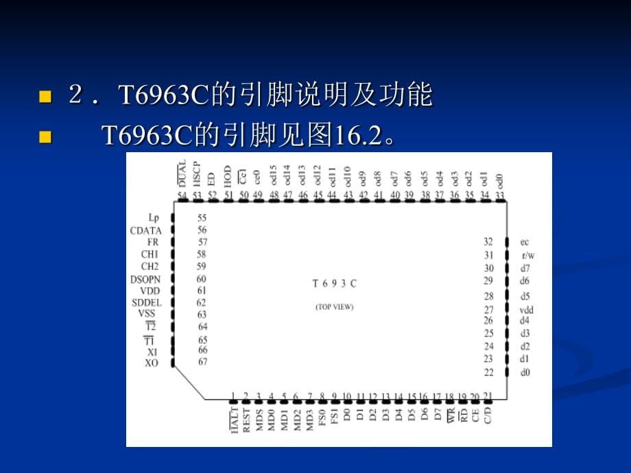 单片机C语言程序设计 教学课件 ppt 作者  侯殿有 5.16_第5页